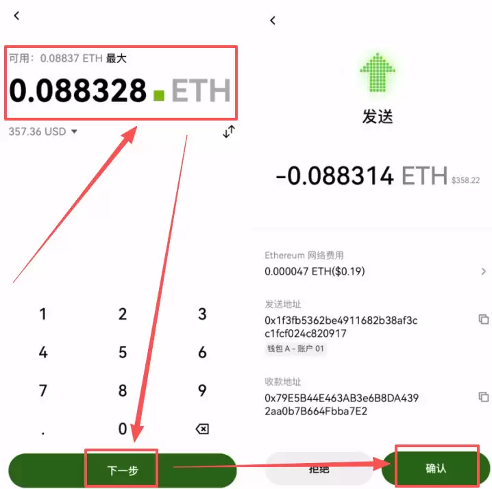 在香港怎么去做加密货币合约交易？怎么选择永续合约交易所？