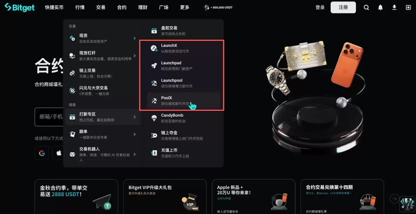 2025世界排名前十值得信赖的加密货币交易所有哪些？