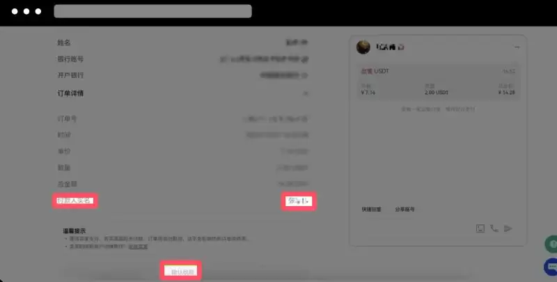 ok欧易新手教程:下载、注册、买币、卖币、wallet安全(Web/APP端)