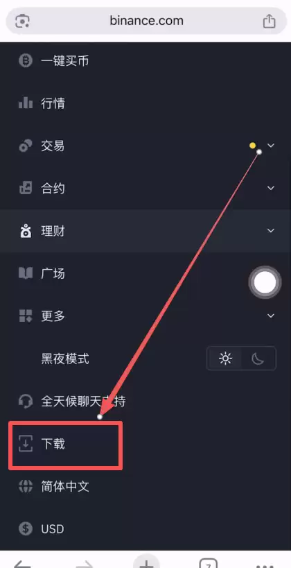 炒币交易所平台APP哪个最好？炒币必备软件平台交易所盘点