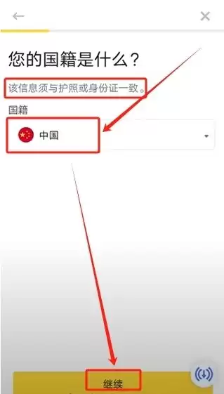 币安Alpha怎么快速刷分？每天刷多少分稳赚空投？手把手教你快速提升积分
