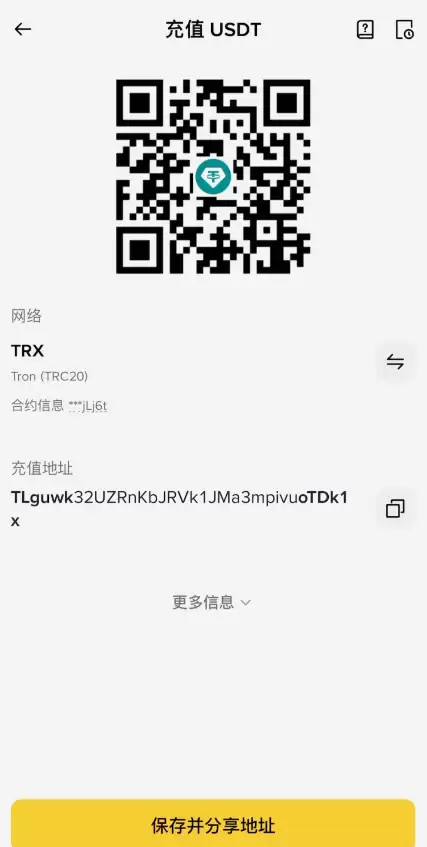 从欧易交易所提币到币安交易所教程_图8