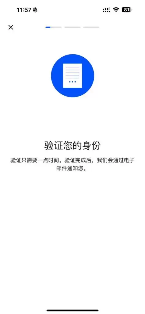 在 Coinbase 注册一般遵循以下步骤：_图5