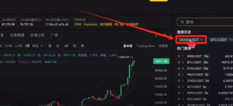 币 安提现指南(2025最新教学):怎么提现？有风险吗？提现会被冻结银行卡吗？