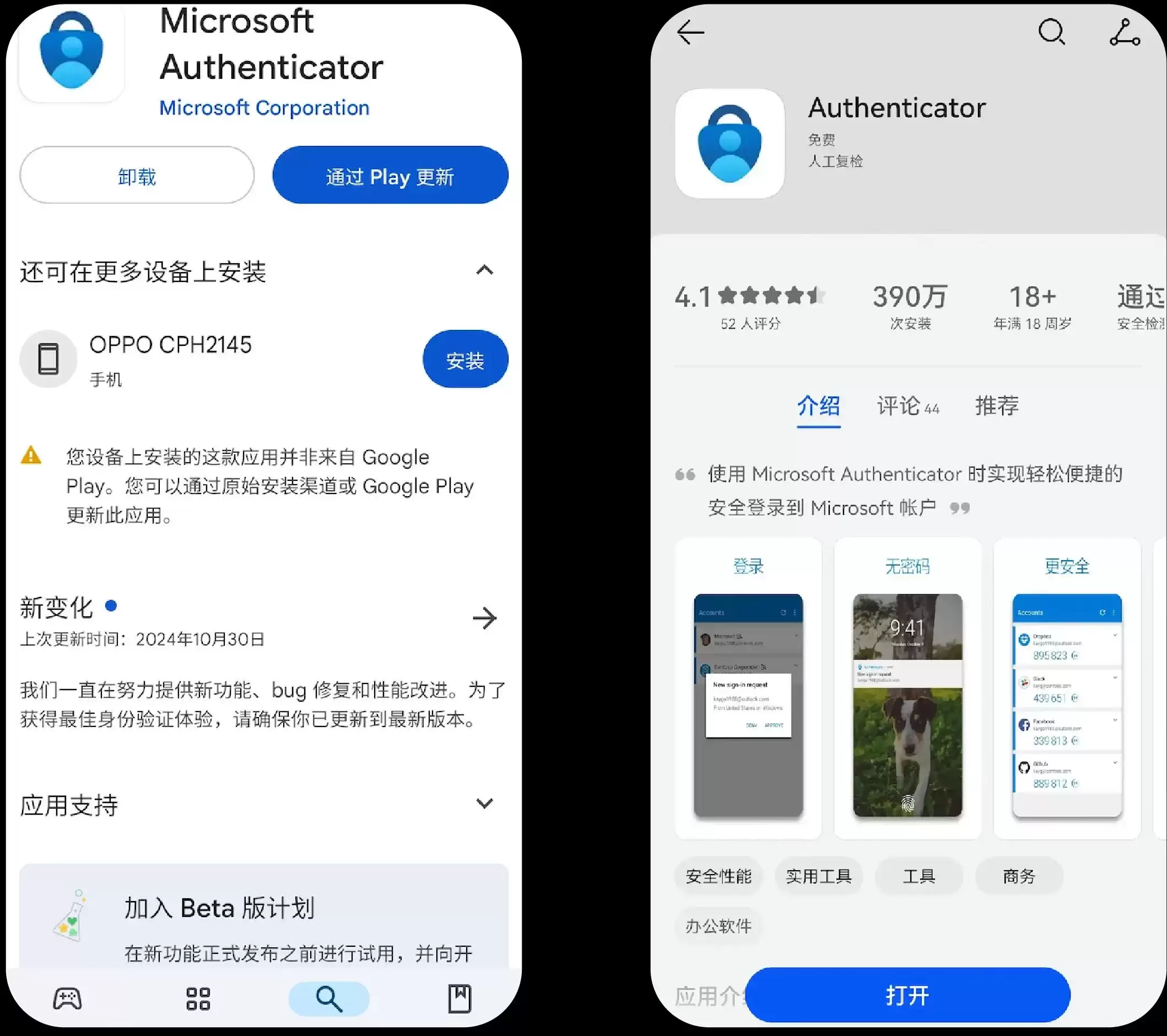 殴易okx如何绑定身份验证应用？新手图文教程