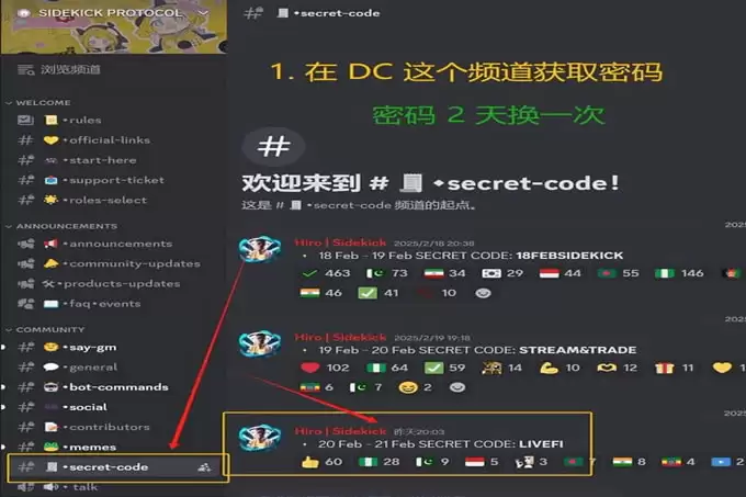 币安Sidekick(K币)是什么？怎么赚取K币？K币未来价格预测