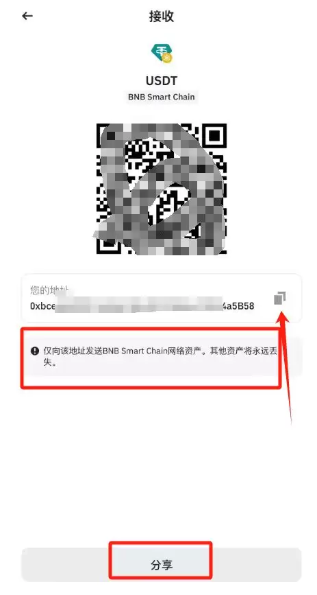 币安怎么提币到wallet？_图2