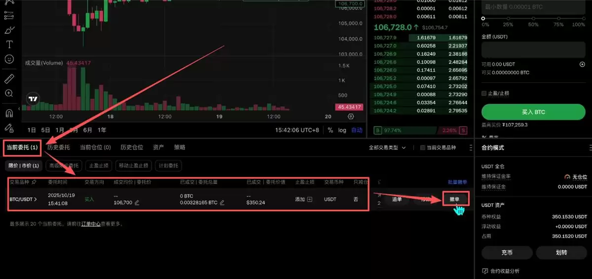 交易比特币_图9