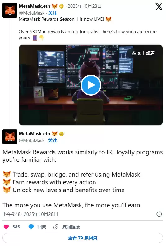 如何参与即将到来的MetaMask ($MASK) 空投_图2