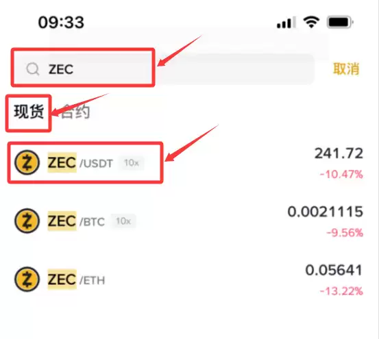 Zcash(ZEC)币是什么？如何挖ZEC币？ZEC大零币值得投资吗？