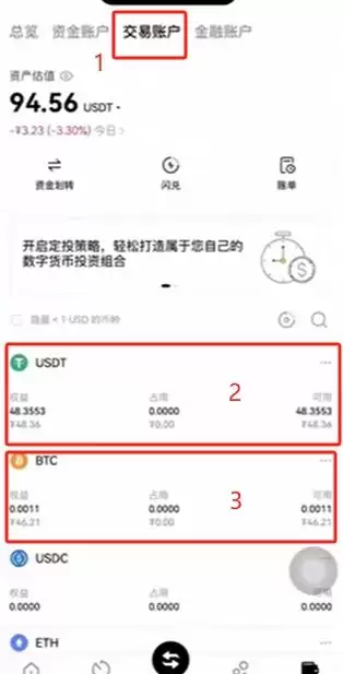 2025年比特币购买全攻略:软件快速下载与实操流程指南