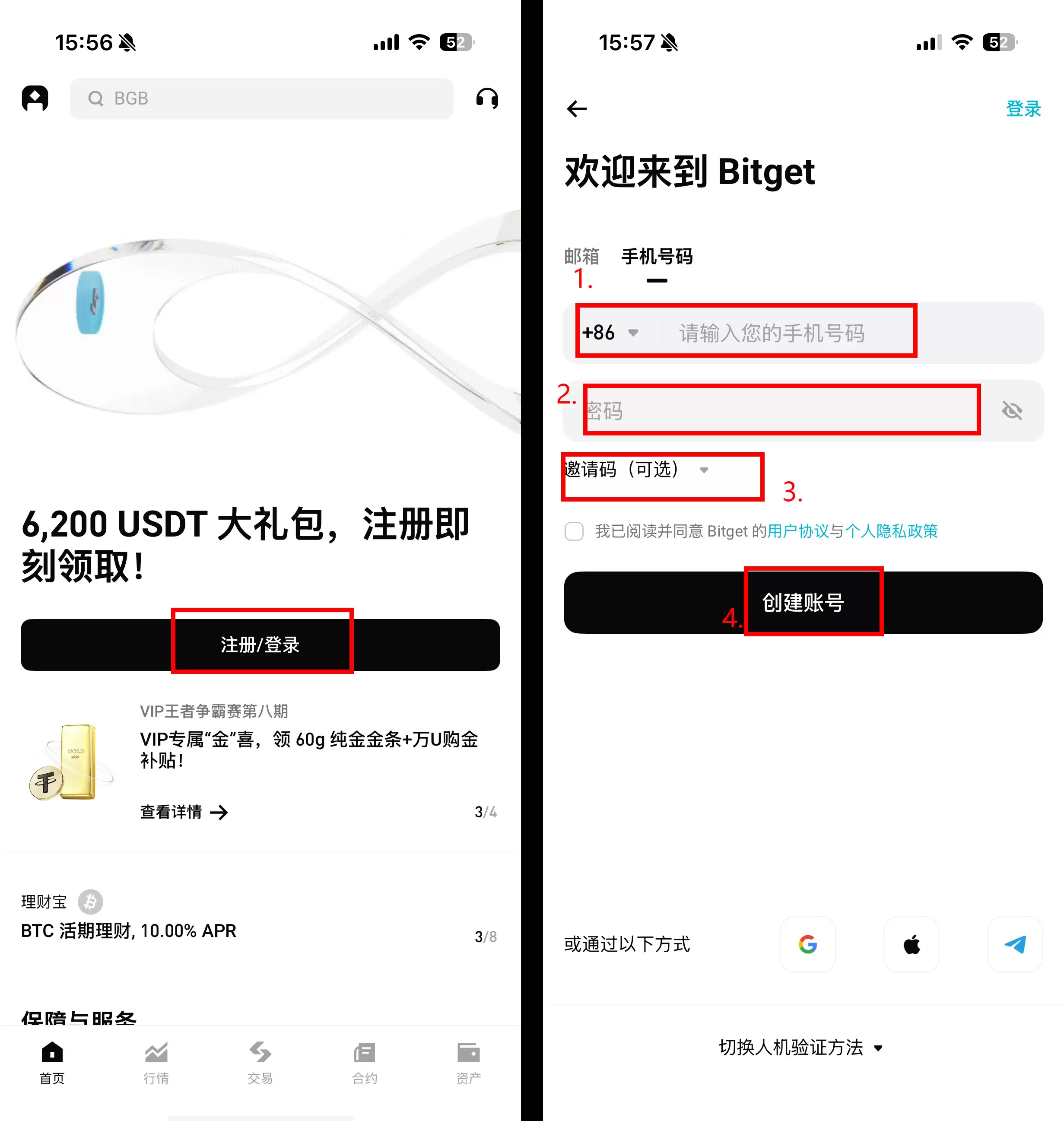如何注册Bitget交易所并进行身份认证？新手易懂指南