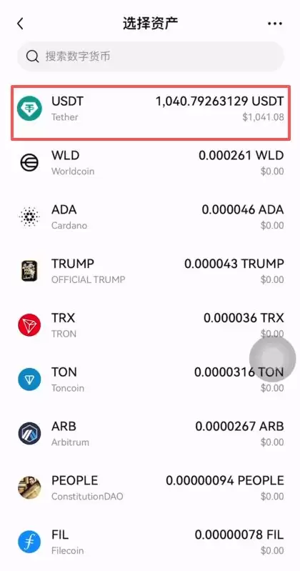 币安提BNB到其他交易所教学_图5