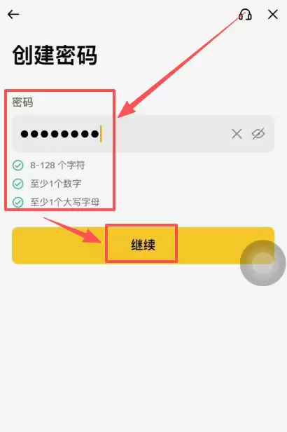 第一步:下载交易所APP的正确方法_图6