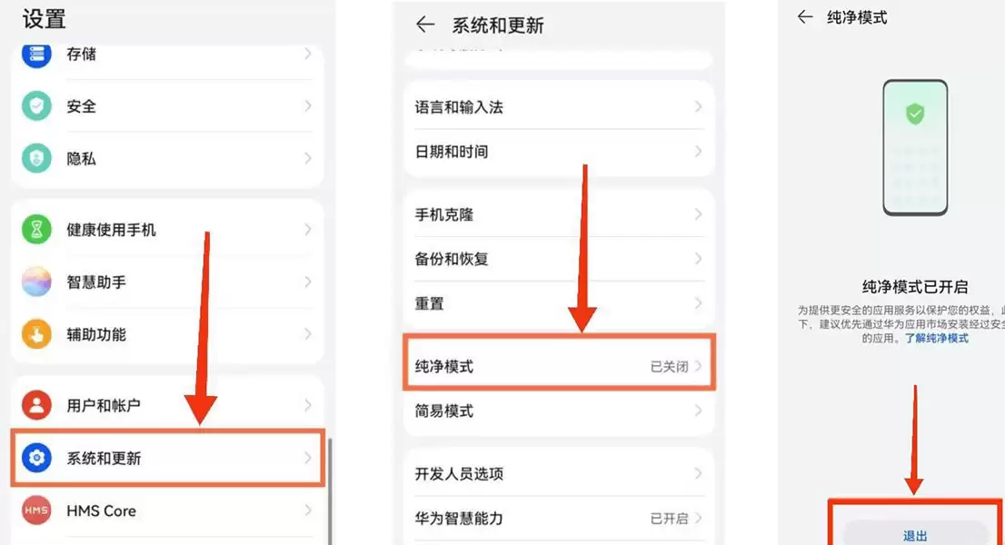 币安交易所官网在哪找？从官网下载币安App保姆级教程(安卓/iOS/电脑端)