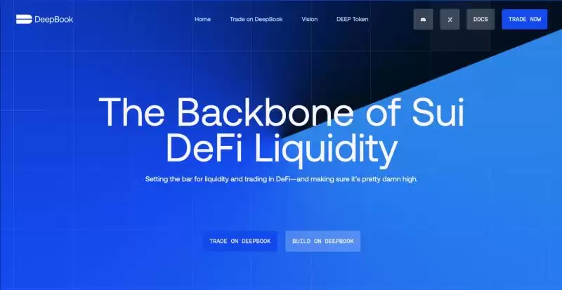 DeepBook(DEEP币)是什么？怎么样？值得投资吗？DEEP币价格预测2025.10.24