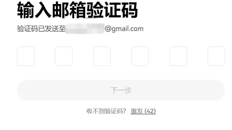 欧易（OKX）中国用户注册与使用全流程指南