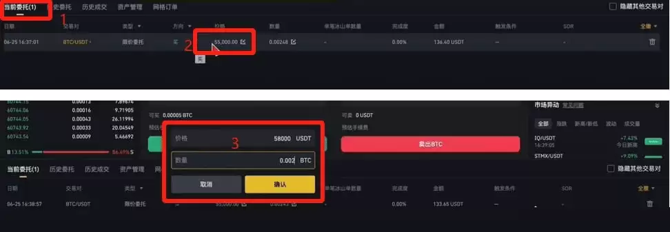 币圈小白如何使用币安交易所（2025最新）？附币安官网+官方APP下载