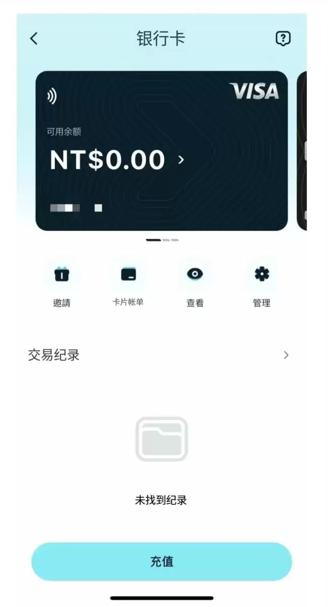Bitget Wallet Card完整教学