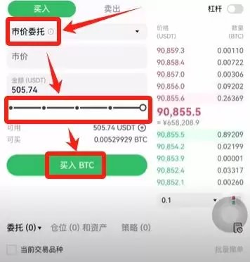 币圈炒币APP开户需要什么条件？在哪开户？欧易币安账户实战注册教学