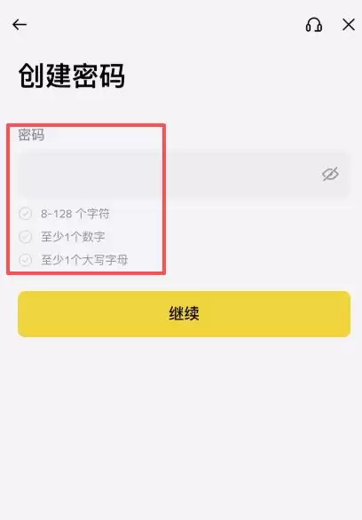 币安交易所注册不了解决
