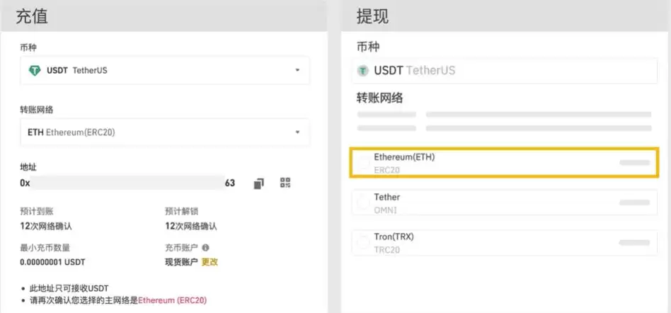 币安官网地址如何获取？币安官方APP下载地址+下载注册提现教程