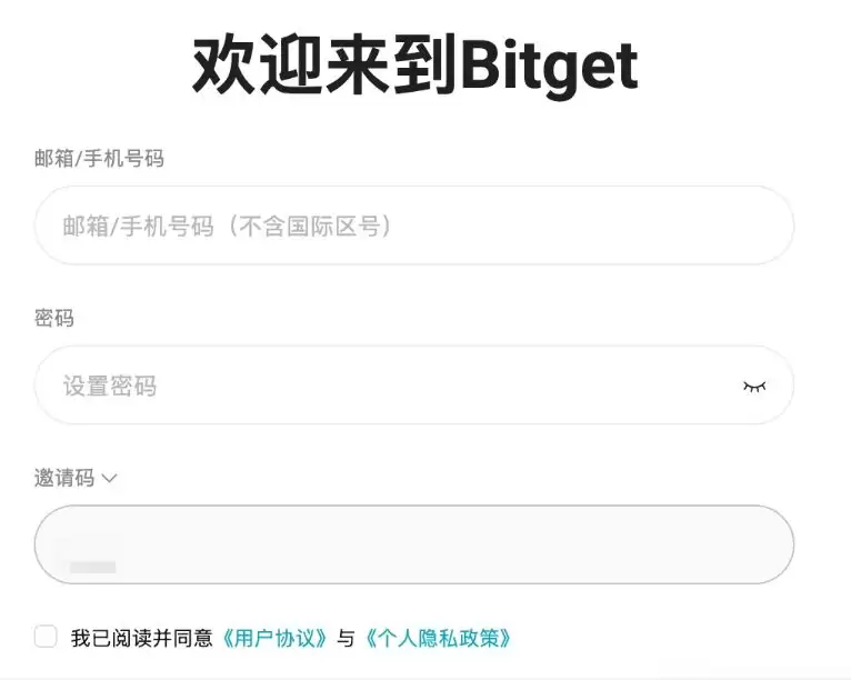 bitget官方网址 bg交易所下载注册方法分享