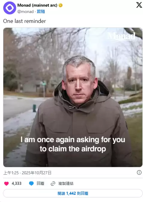 Monad 是什么？EVM 生态的速度革命,如何挑战以太坊与 Solana？