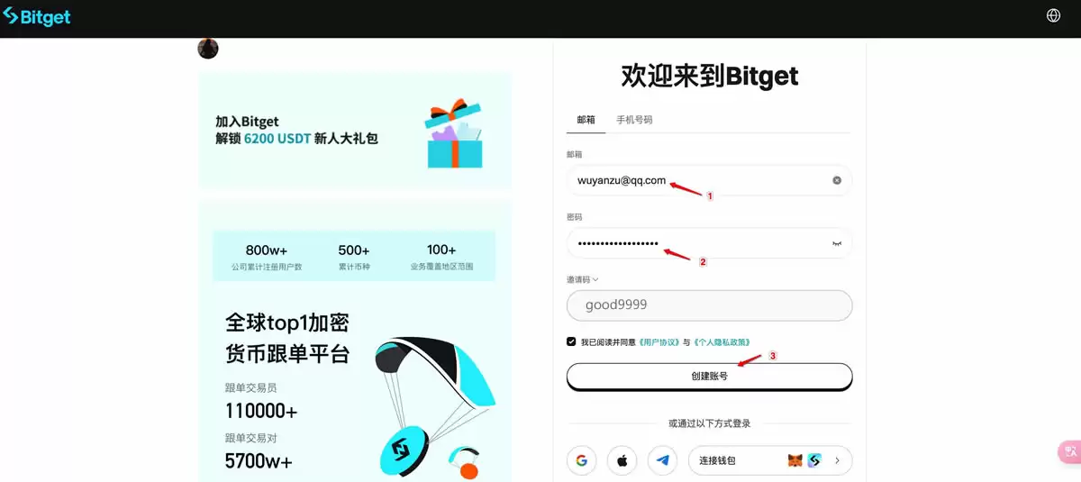 2025中国大陆最新十大虚拟币交易平台排名【值得收藏】