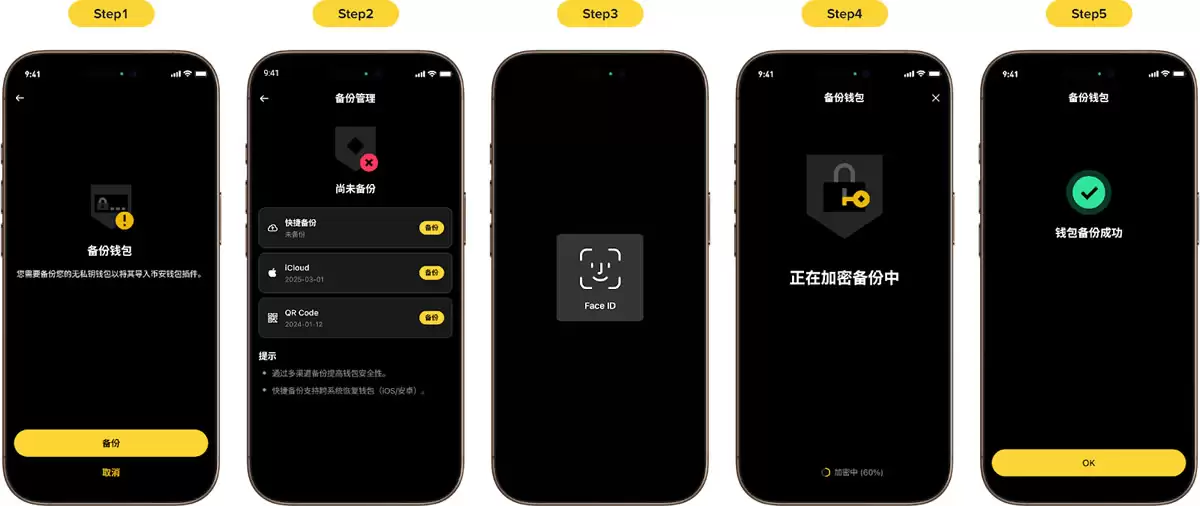 2. 为什么我看不到配对码？