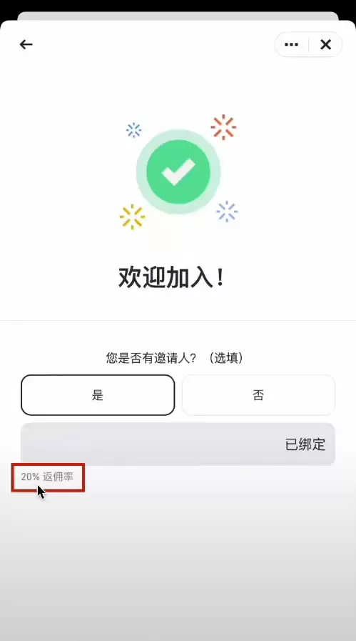 玩转加密货币？就用币安Binance交易所！从0到1购买比特币教程