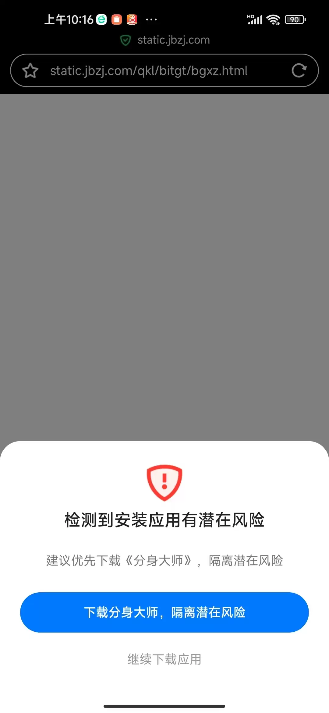 中国大陆用户如何注册Bitget交易所？Bitget手机版注册教程