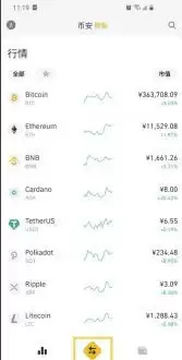 中国大陆注册币安Binance并完成身份验证步骤详解