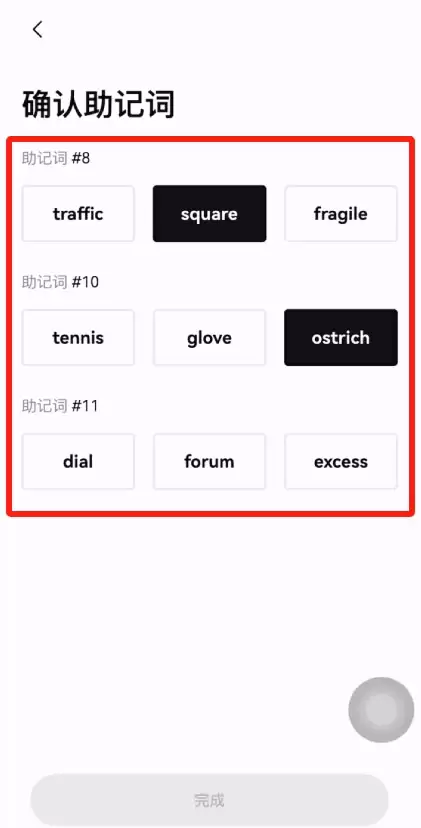 欧易Web3wallet和币安wallet哪个好？wallet功能、使用体验比较