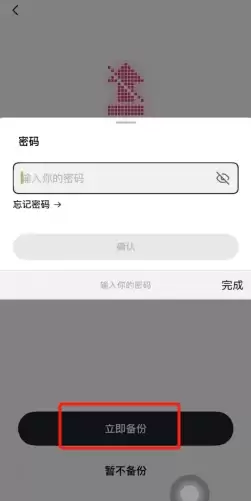 欧易Web3wallet怎么注册？