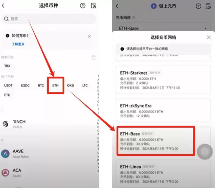 如何使用Coinbase wallet？_图37