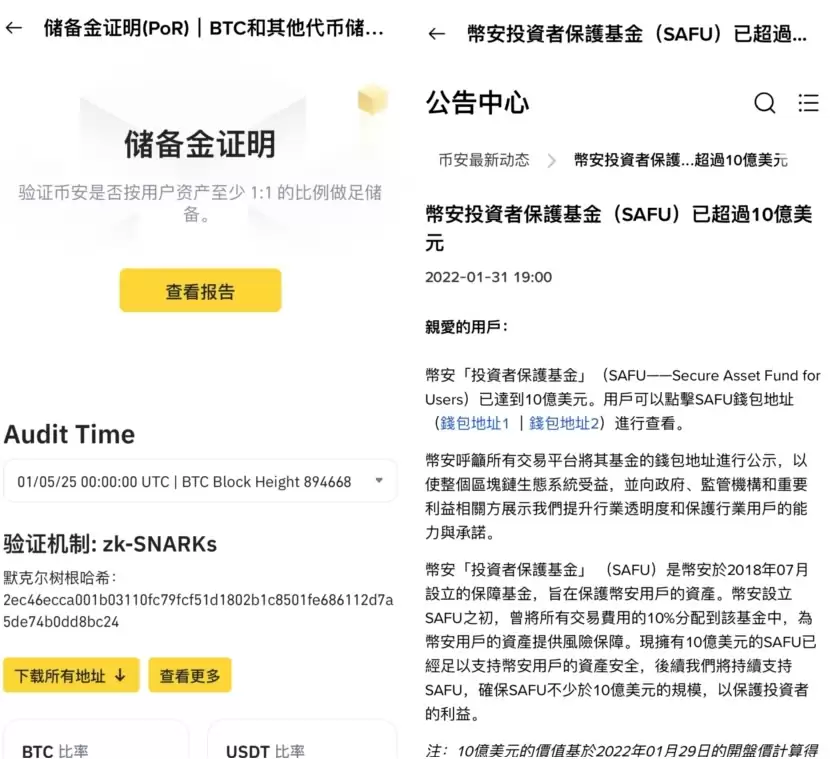 炒币平台有哪些？哪些交易平台在国内使用更靠谱？