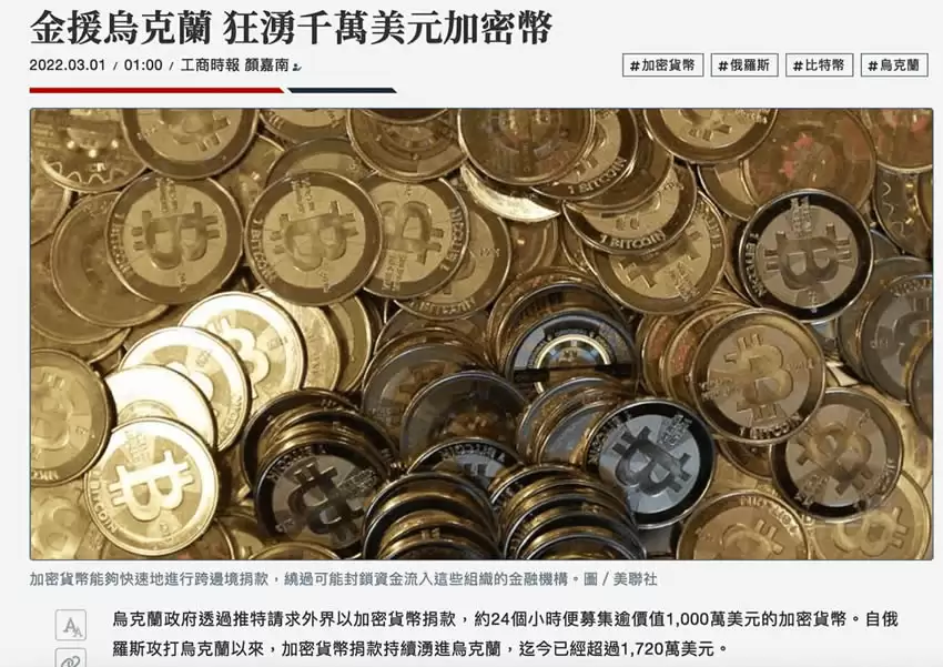 2025年加密货币入门攻略,搞懂八大重点教你如何用虚拟货币赚钱