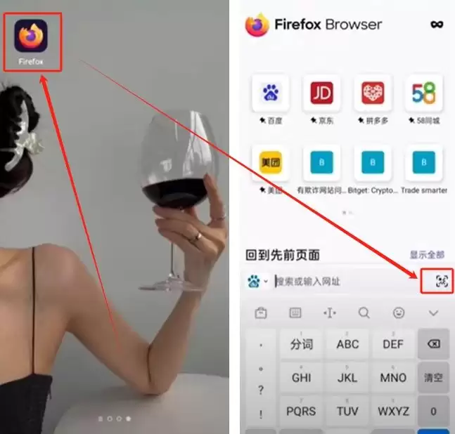 币安入门教程:币安APP官网、下载apk、注册、USDT购买、添加微信支付宝