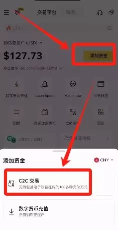 注册到交易流程_图13