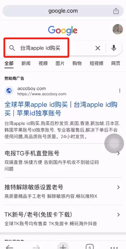 USDT官方软件如何下载安装？欧易USDTwallet如何下载？