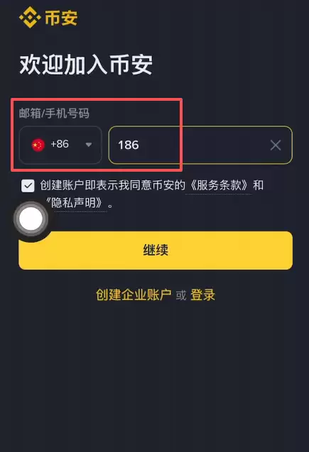 币安的创始人是谁？和国内有没有关系？是中国的吗？