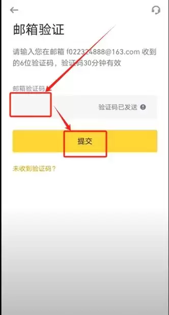 2025年币安IP限制了怎么办？中国用户注册币安教程(电脑/手机版)