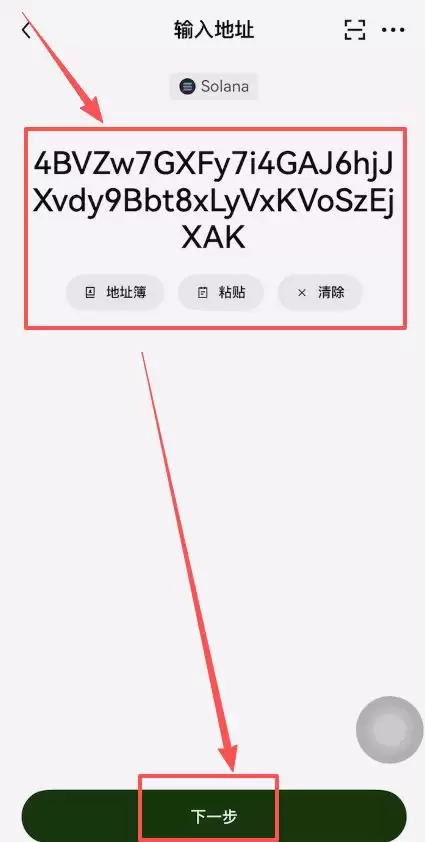新手必看:Bitget交易所中国用户注册下载流程详解