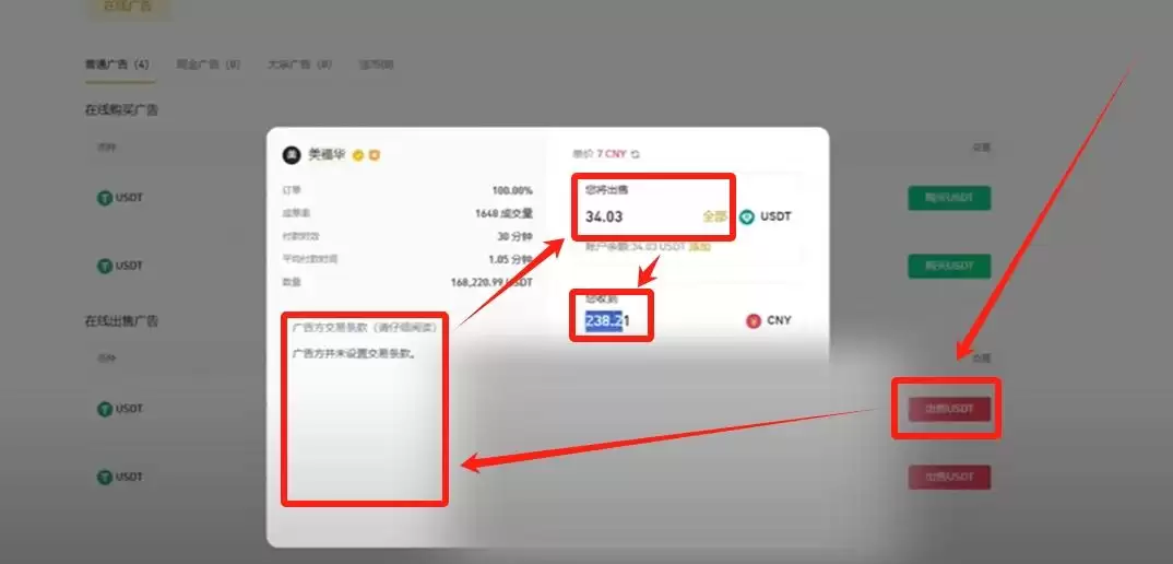 币安 (Binance) 最新官网下载与新手入门全攻略