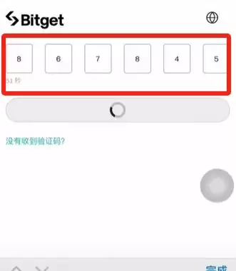 中国大陆用户如何注册Bitget交易所？Bitget手机版注册教程