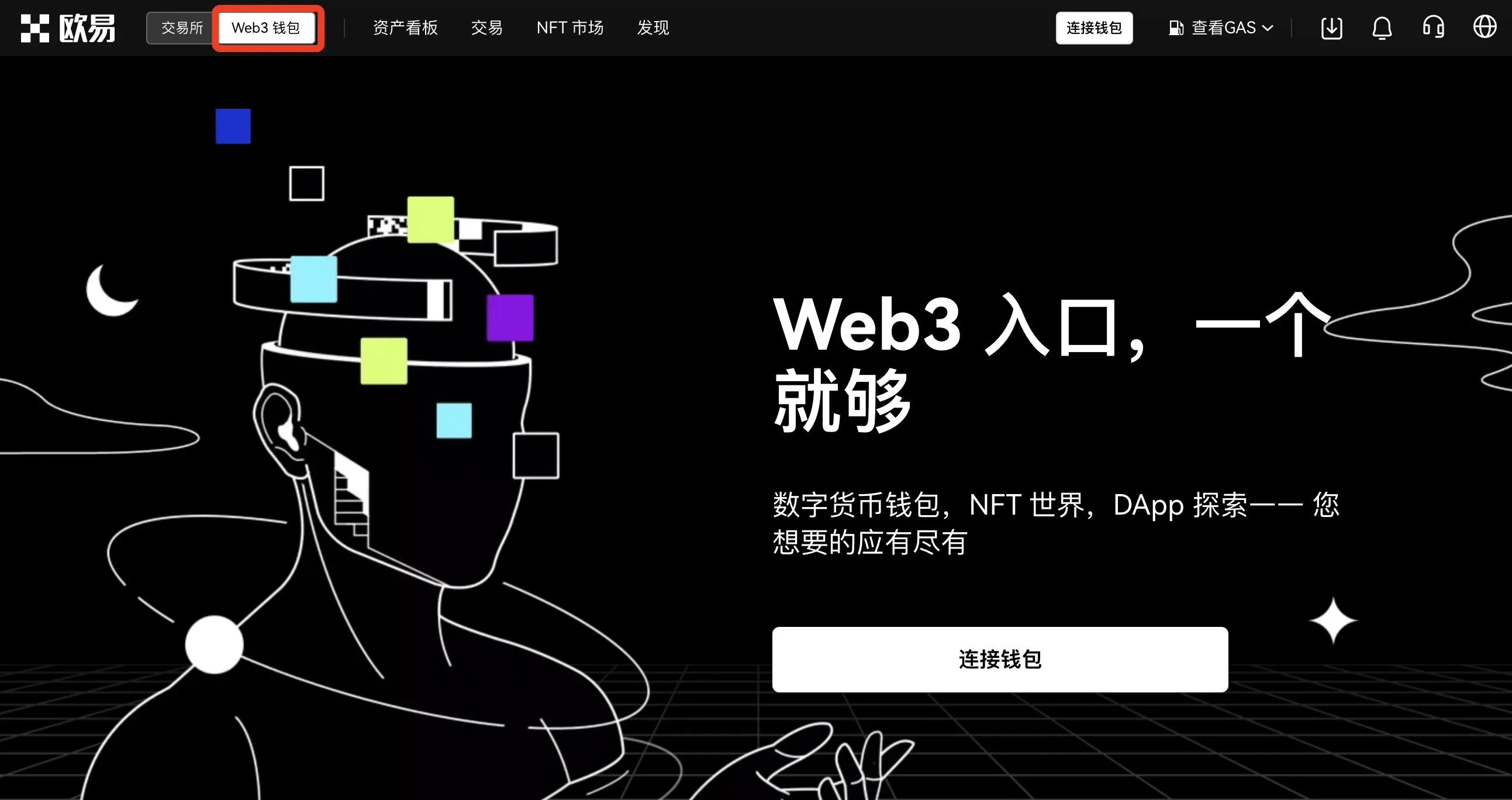 欧易常用产品及功能有哪些？欧易交易所及Web3wallet常用产品及功能介绍