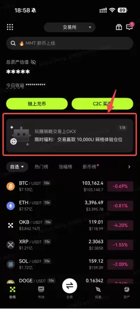 币圈小白稳中制胜的必修课:网格交易