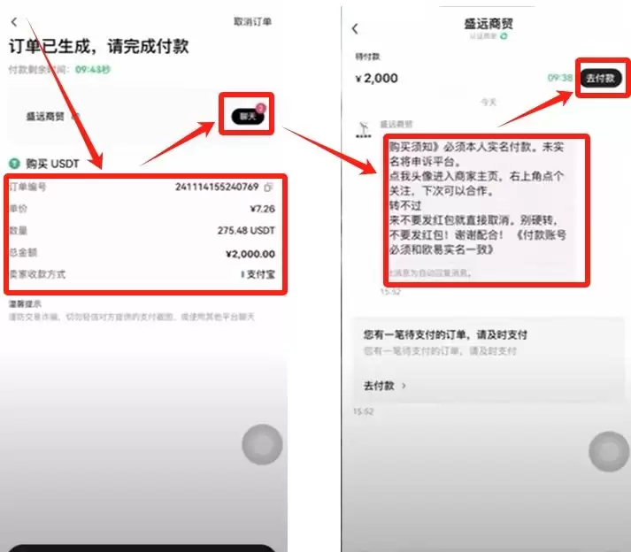 币圈炒币APP开户需要什么条件？在哪开户？欧易币安账户实战注册教学