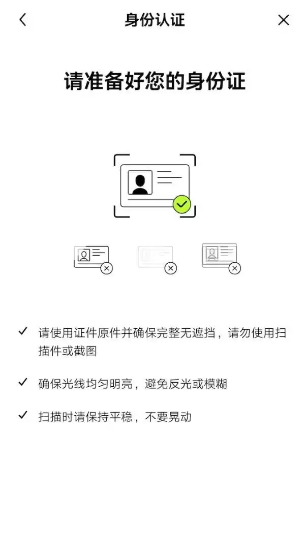 2025年如何注册欧意OKX交易所并下载APP？欧易官网地址分享